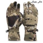 دستکش وينداستاپر کوهنوردی آموت شاپ قزوین