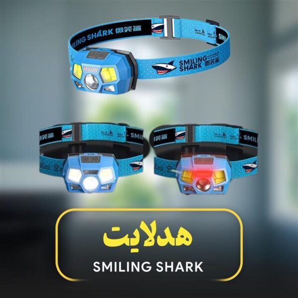 هدلایت k205